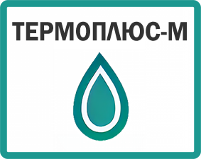 ТермоПлюс-М